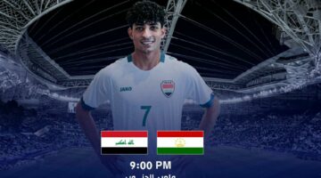 لعبة العراق وطاجيكستان.. بداية الشوط الثاني والقنوات الناقلة في كأس اسيا تحت 23 سنة